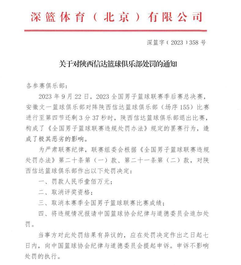 但在他伤缺后，米兰只能依靠克亚尔顶上去了。